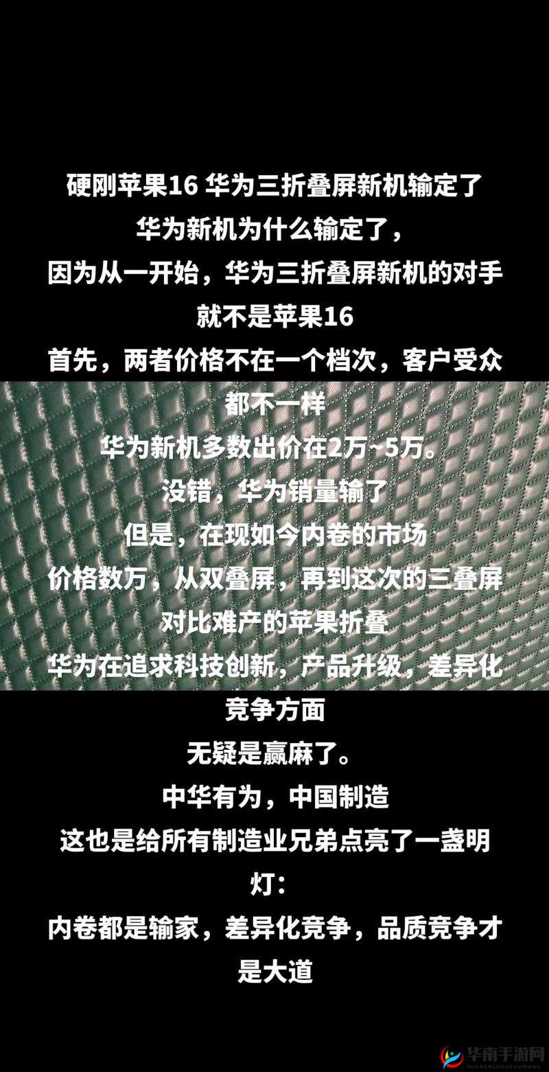 亚洲一二三产品在功能、品质、受众等方面的区别究竟在哪里