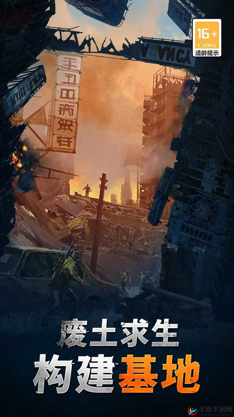 丧尸围城,末日余晖下的生存挑战