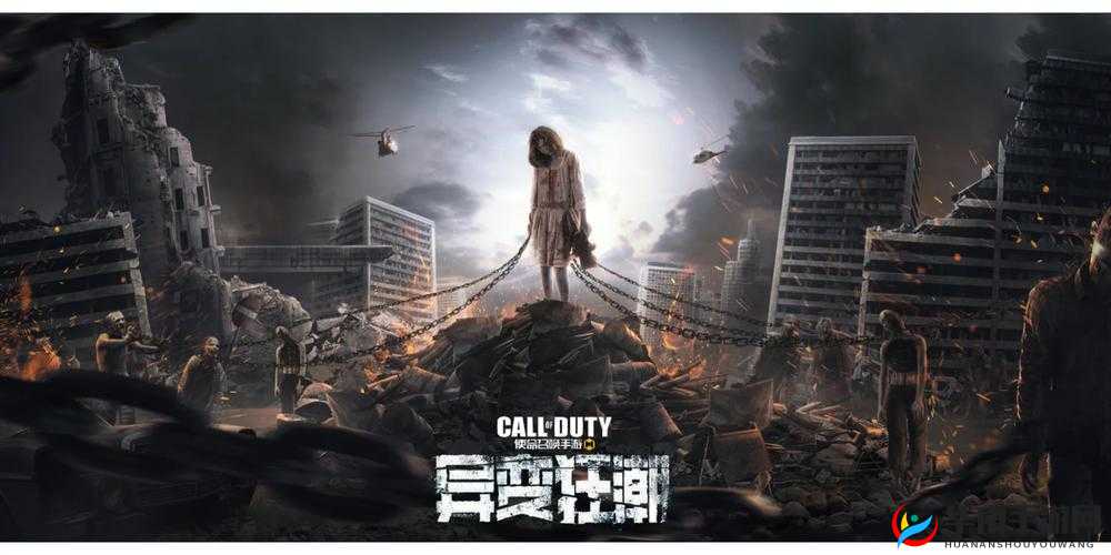 末日余晖，丧尸围城下的联盟与生存