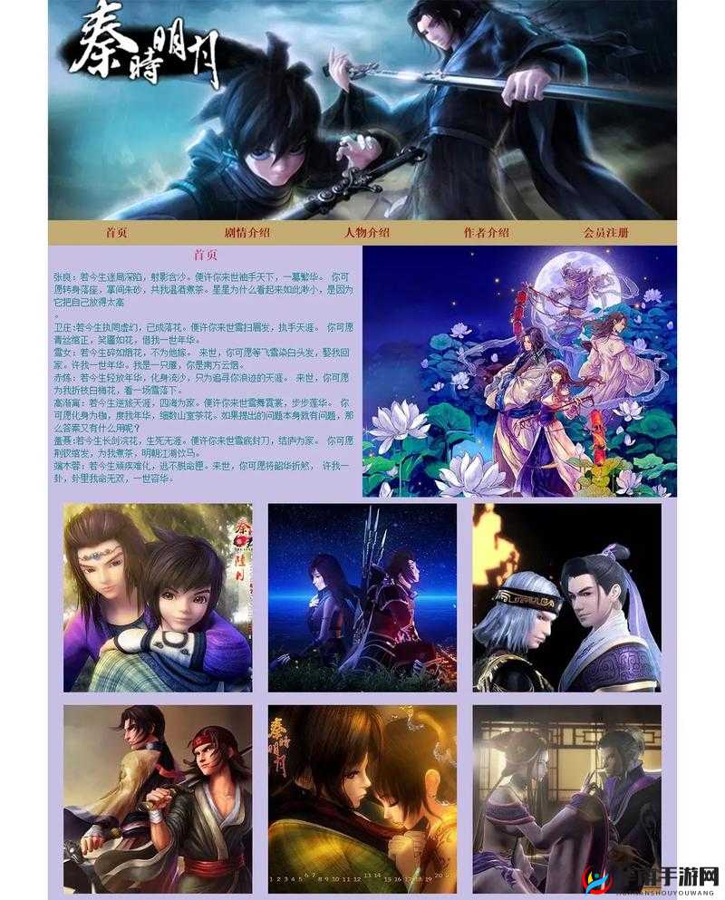 成品动漫网站入口网页版怎样打开：详细步骤与技巧全解析