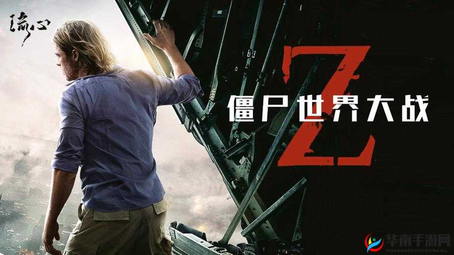 丧尸围城末日疫苗所具体功能介绍