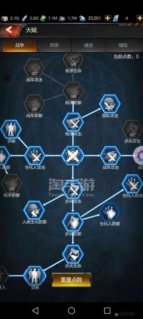 丧尸围城,末日装备换装功能详细解析