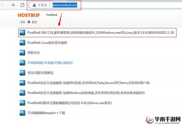 XDVlEOS 安装网站详细教程及常见问题解答