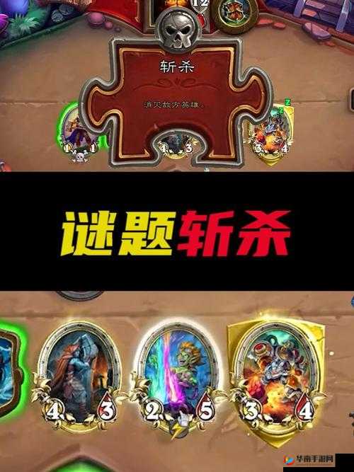 炉石传说逗鱼时刻第101期，打死我算你赢