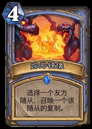 炉石传说勇闯安戈洛法师新卡大全与法师任务橙卡攻略,资源管理的艺术