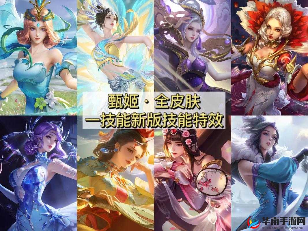 王者荣耀甄姬新版本技巧解析，全场冰冻只需3秒