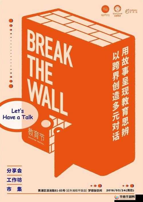 1VN 多人的精彩故事与多元碰撞