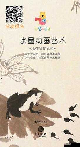 国产乱婬 OV 精品一区二区小蝌蚪:探寻别样视觉盛宴