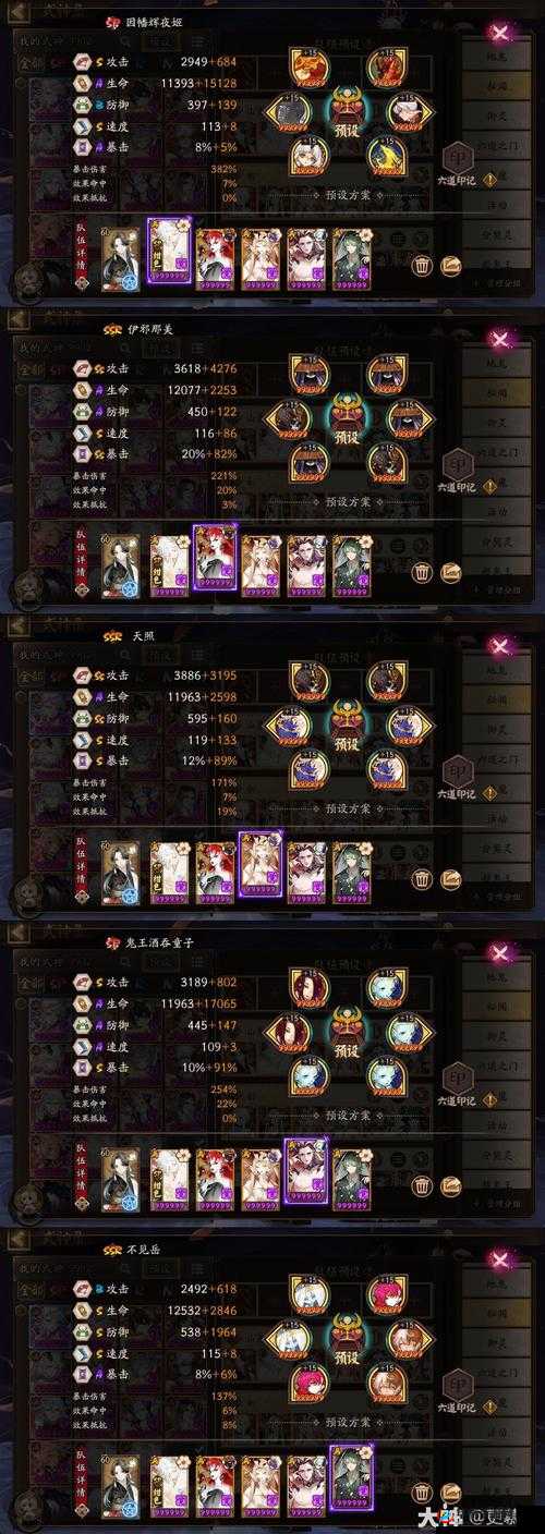 阴阳师雨女副本全攻略，解锁晴雨新椿皮肤