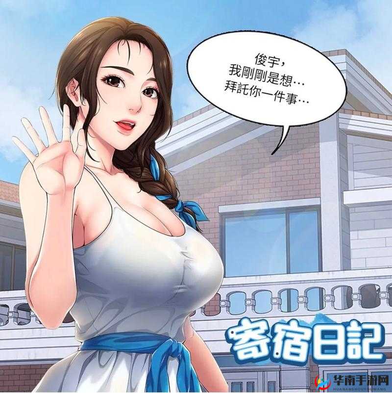 土豪漫画登录页面免费漫画入口：畅享精彩漫画无极限