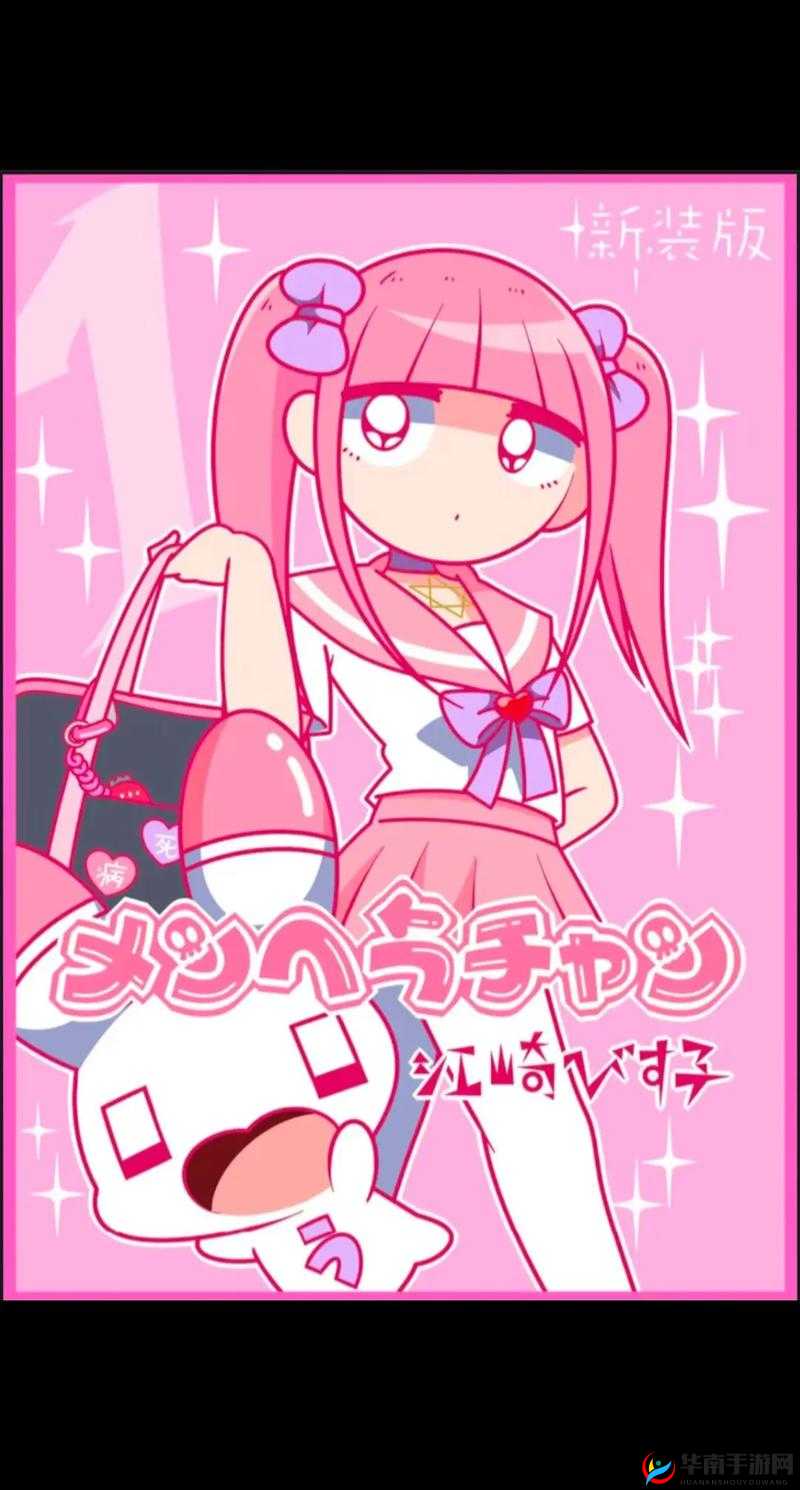 おもちゃのチャチャチャ 欢快旋律奏响的玩具之歌