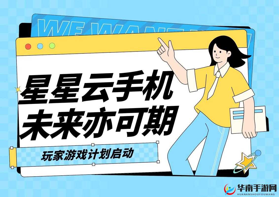 X 站安装包苹果：畅享便捷安装体验