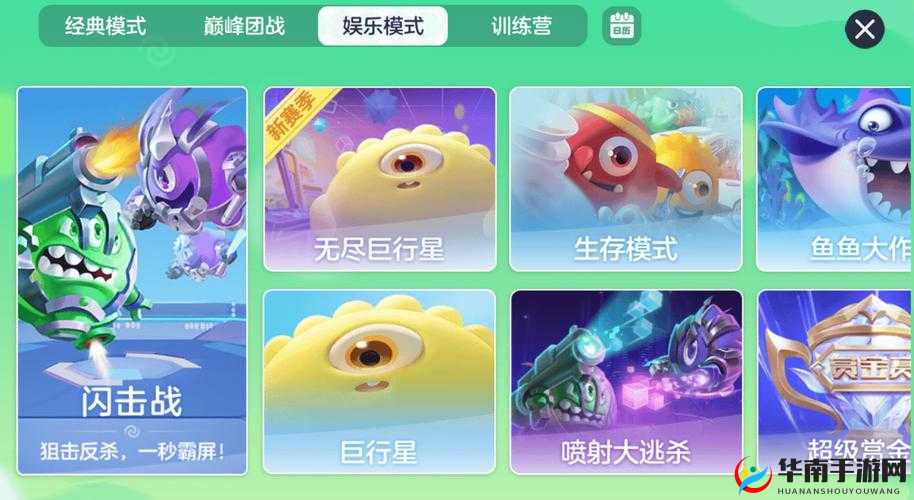 球球大作战,策略与技巧的较量场