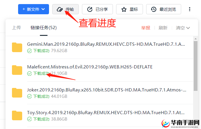e 站最新版本下载 19883：提供便捷高效的资源获取途径