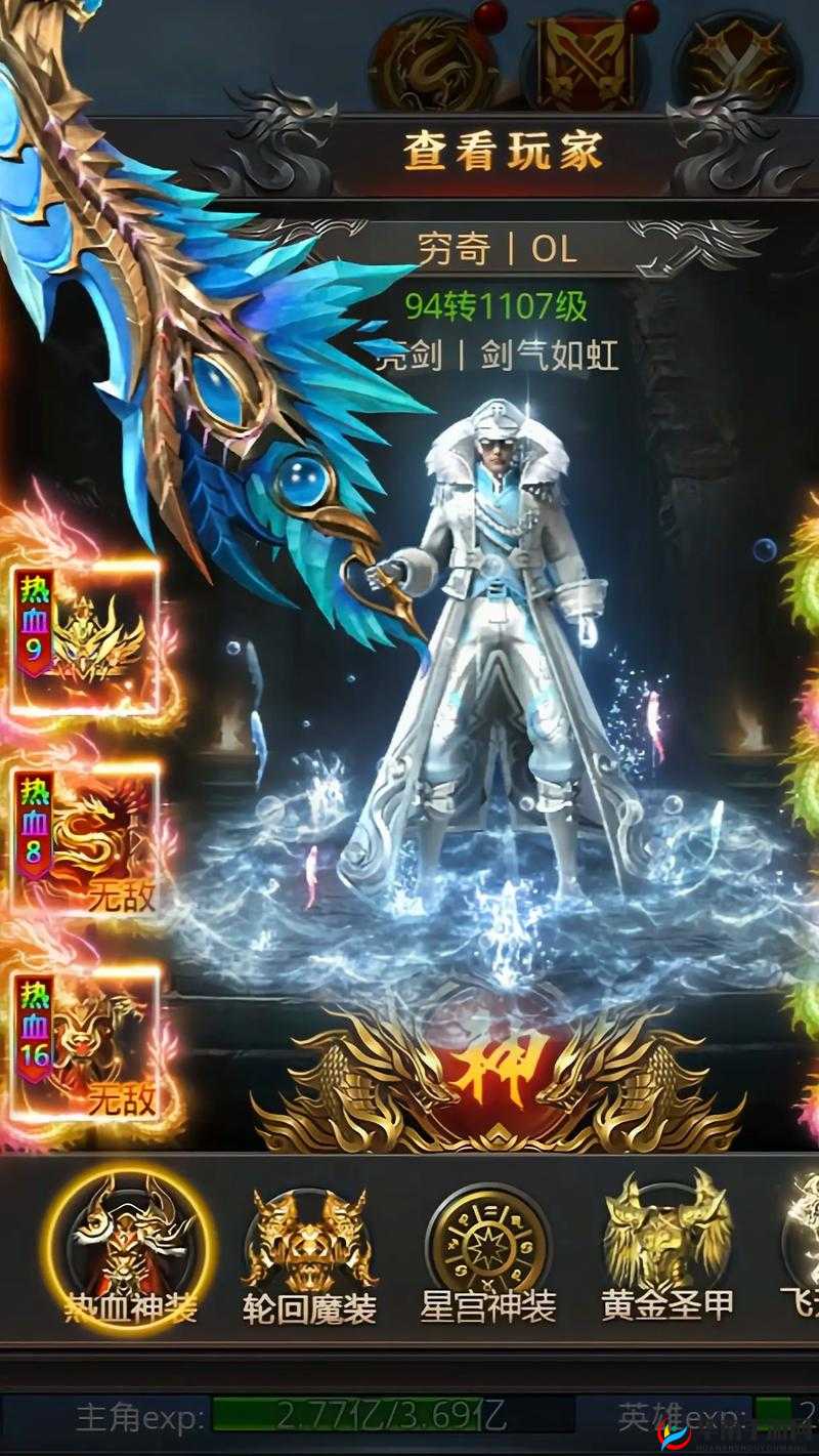 龙腾起源手游英雄进阶系统玩法介绍