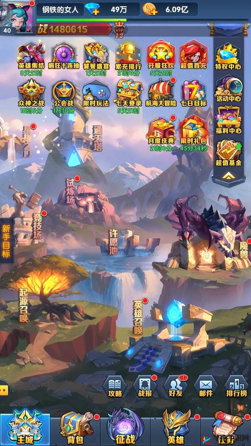 龙腾:起源——探索西方魔幻世界的卡牌策略之旅