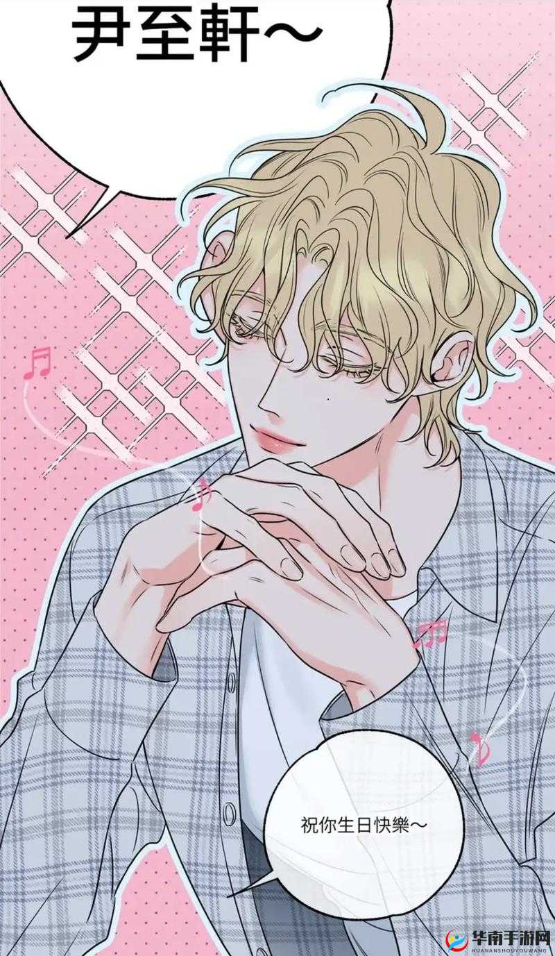 嗟嗟嗟，他们的日常竟是这样