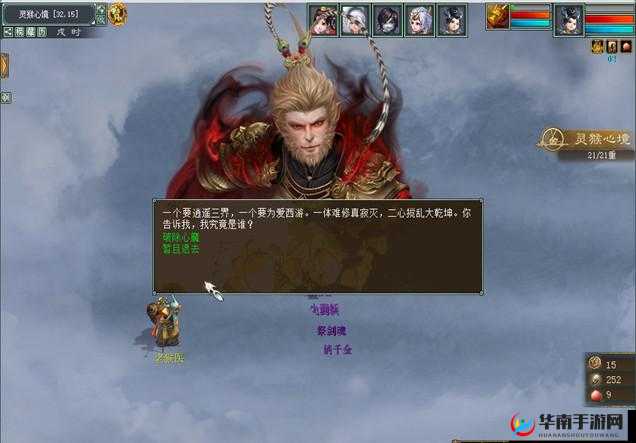 西游修仙传真假美猴王副本玩法技巧分享