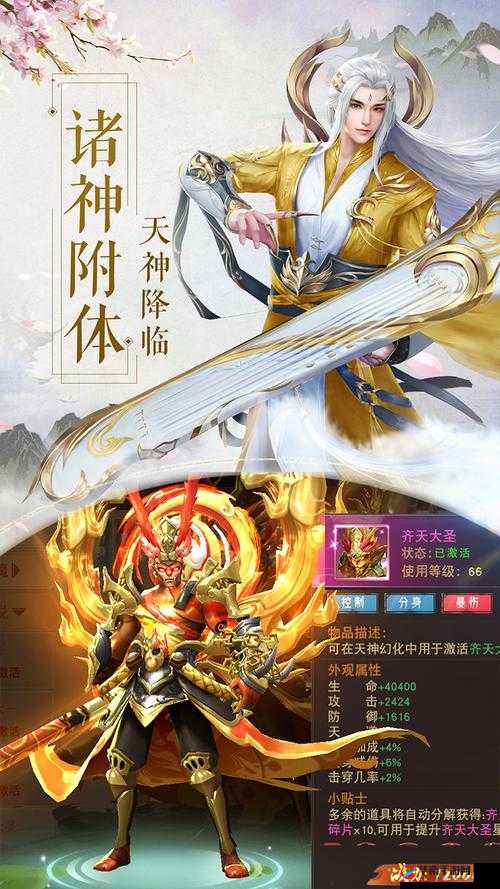 剑指云天三大职业全面介绍推荐分析