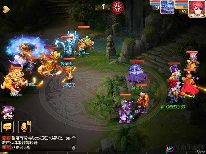 梦幻西游手游中的三道金箍任务是游戏中的一个支线剧情，参与该任务的玩家等级必须达到80级。这一任务共有两关，分别面对恶龙和大鹏两个强大的敌人。以下是三道金箍支线副本的战斗要点与策略全解析。