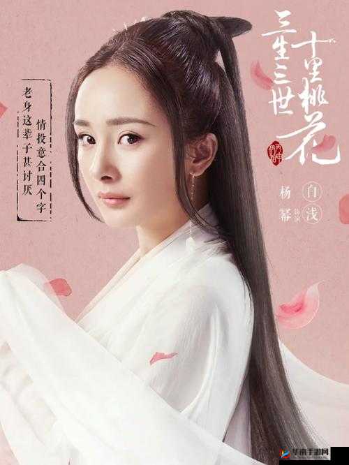 三生三世十里桃花四大种族特点介绍与分析