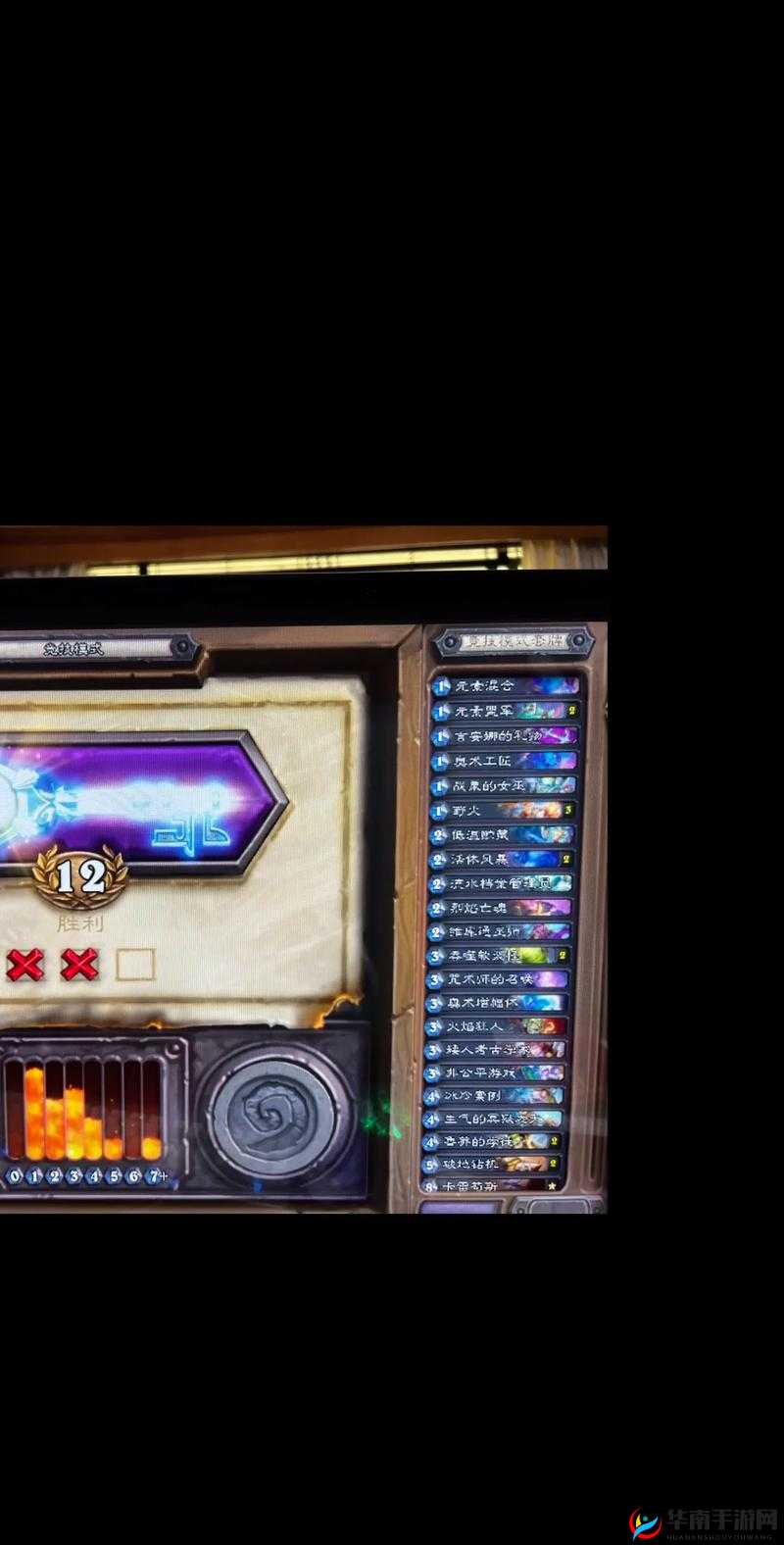 炉石传说竞技场选牌攻略，笨笨Dorick术士篇