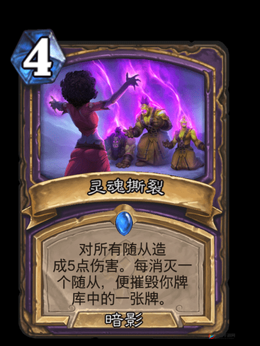 灵魂撕裂，灵魂试炼深度解析与入门玩法介绍