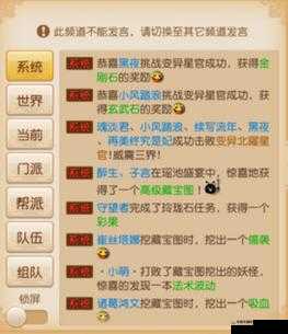 梦幻西游手游龙夫人的复仇通关攻略