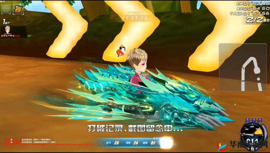 绿野仙踪，一起来飞车中的梦幻赛道探秘