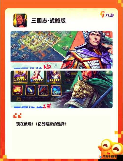 狮吼震天，张飞技能全揭秘，可以这很三国手游深度解读