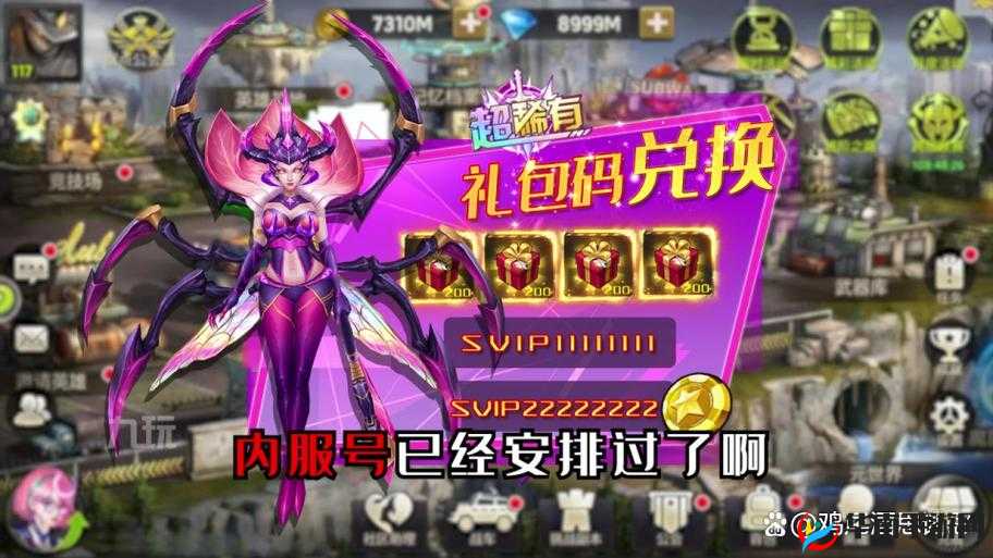 末日之刃手游，永久装备获得攻略