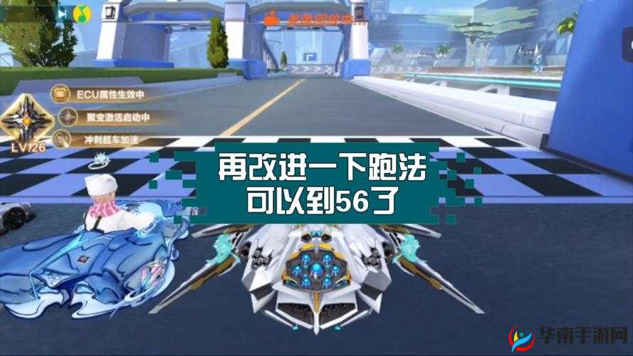 一起来飞车工业仓库跑法技巧详解,资源管理的艺术