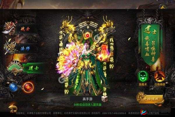 战术大师新纪元启航，3月16日10时，新服盛宴等你来战！