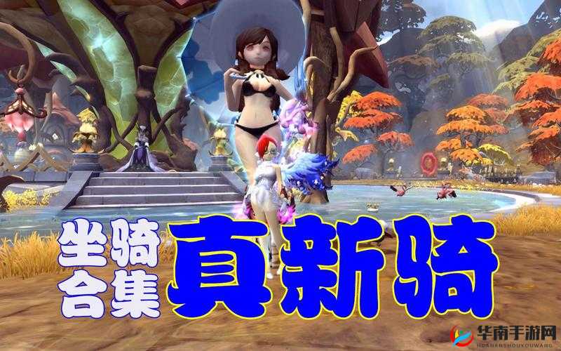 龙之谷手游中的坐骑，天使羊与性价比的探讨