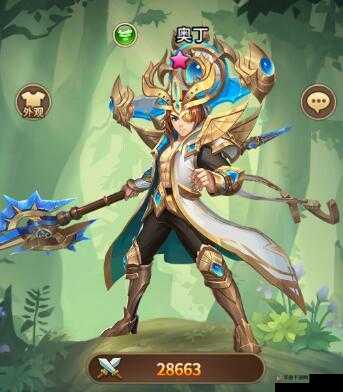 悬空城手游英雄奥丁技能属性介绍