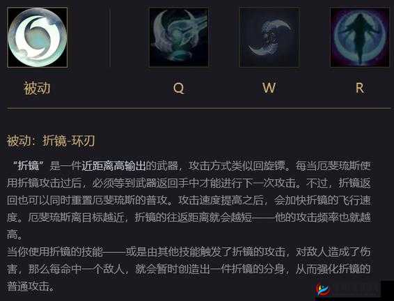 悬空城手游二郎神永恒品质英雄技能详解