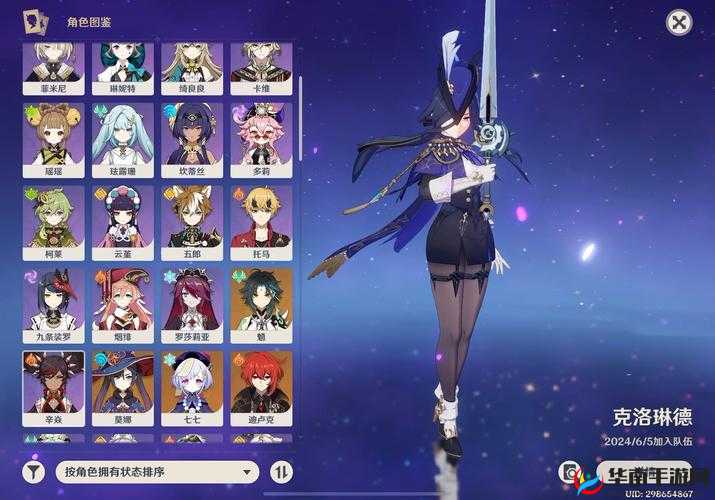 刀剑乱舞手游新手前期阵容推荐搭配分析