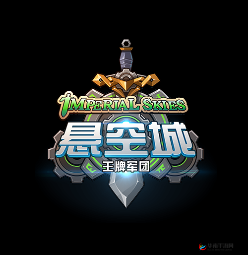 悬空城，资源获取与策略致胜的深度解析