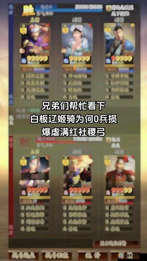 扫荡三国手游称号加成属性全面详解
