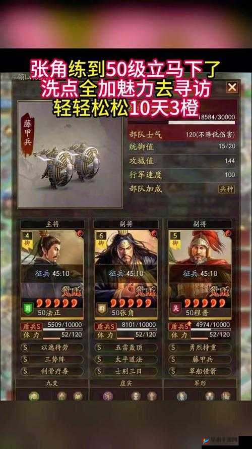 扫荡三国,战力飙升的装备获取全攻略