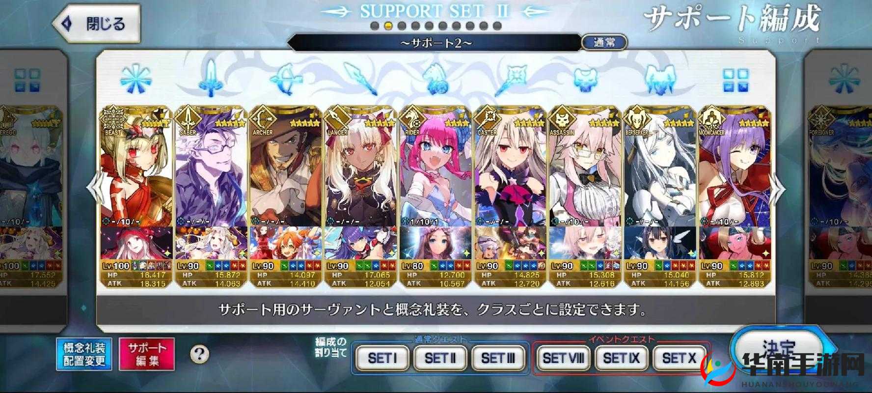 命运冠位指定FGO，不记名灵基获取方式与盘子作用详解