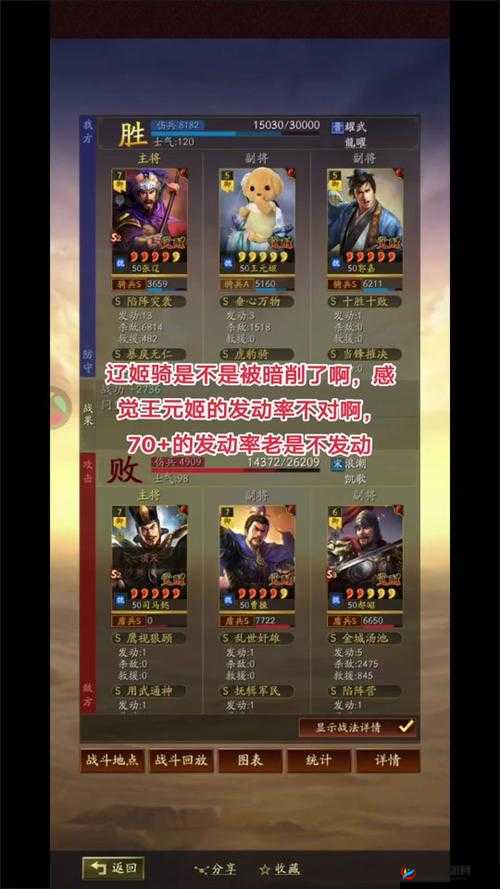 扫荡三国手游材料获取大全之精炼石篇