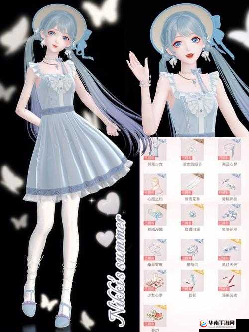 奇迹暖暖邻家少女浪漫庄园第一关搭配秘籍