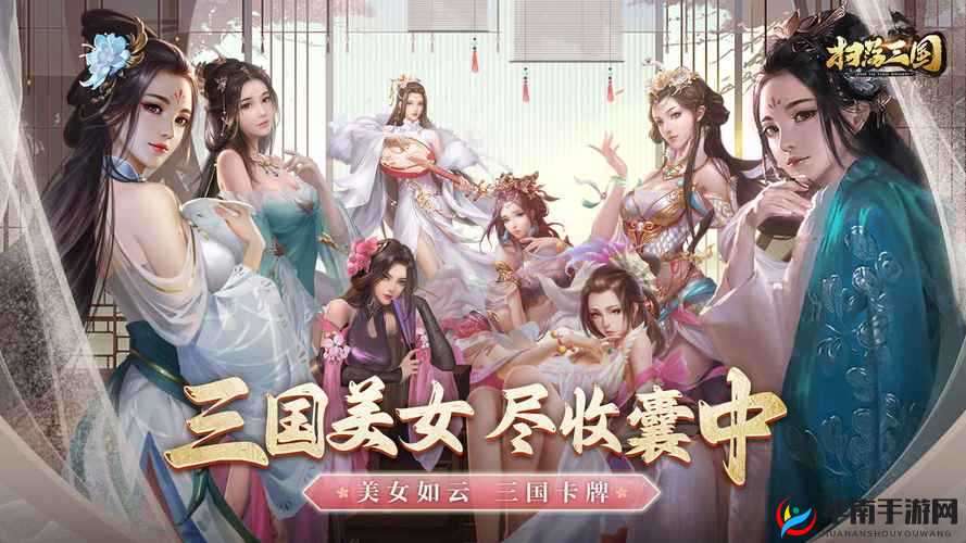 扫荡三国手游时装精华获取方法全面介绍分析