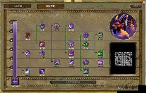 斗魂之旅,揭秘镇魔塔系统玩法与技巧