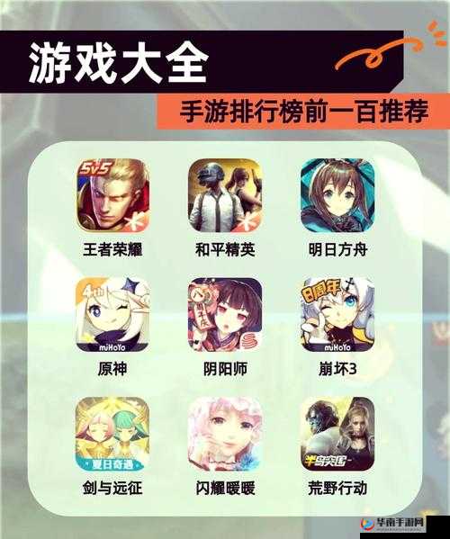 三国手游中的金币获取策略与全面解析