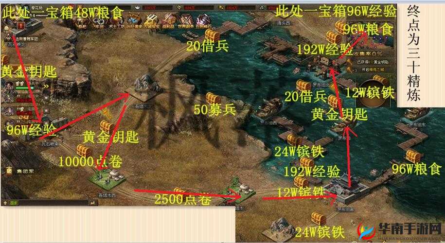 探寻攻城三国的仙踪秘境,仙人寻宝系统深度解析