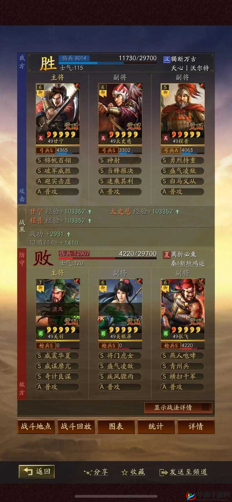 攻城三国，攻城略地玩法重要性分析