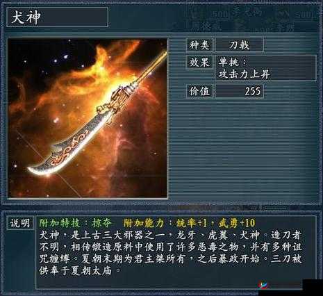 攻城三国宝物系统具体玩法说明,资源管理、高效利用与避免浪费