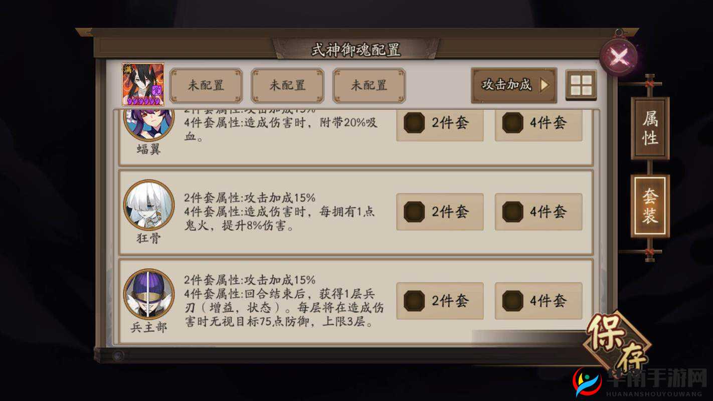 阴阳师樱花祭，解锁成就攻略大揭秘